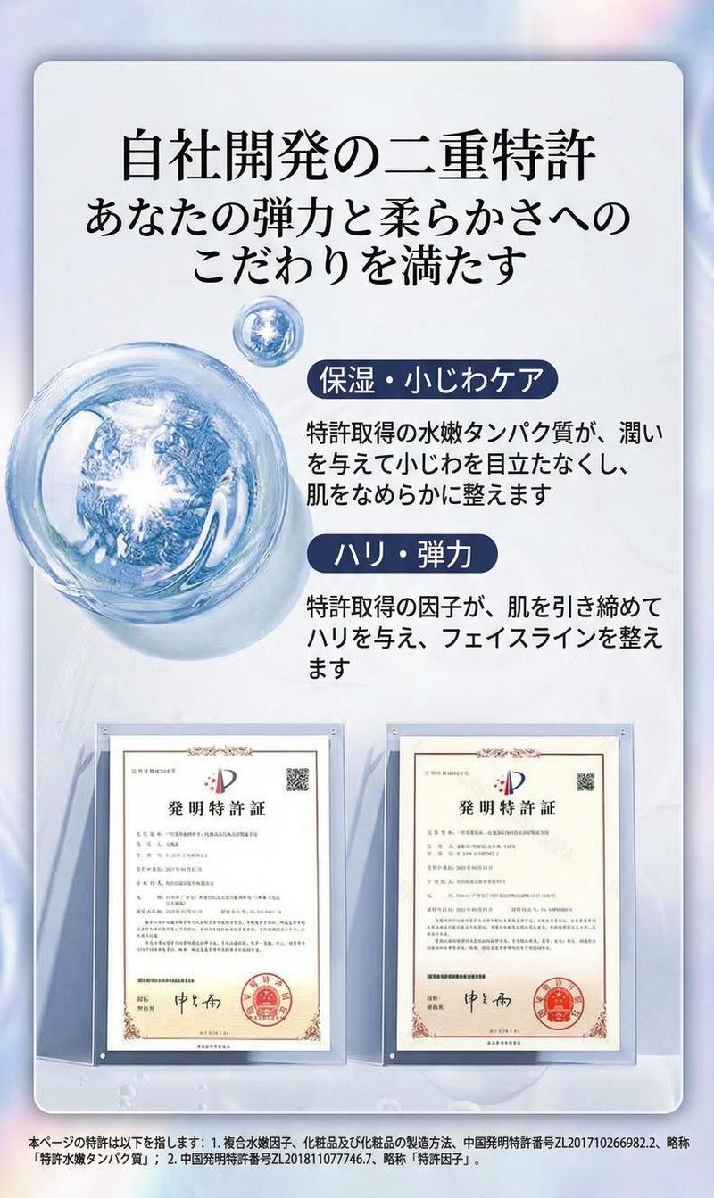 Product detail 7