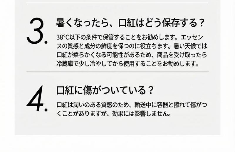 Product detail 31