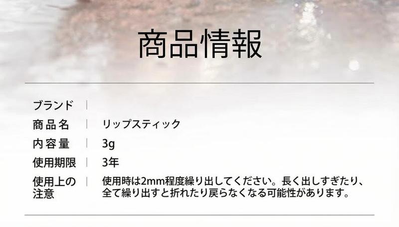 Product detail 33