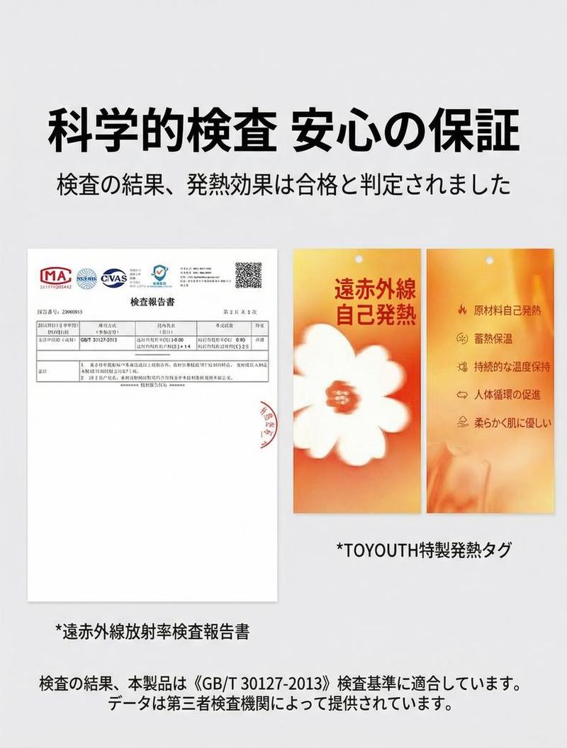 Product detail 12