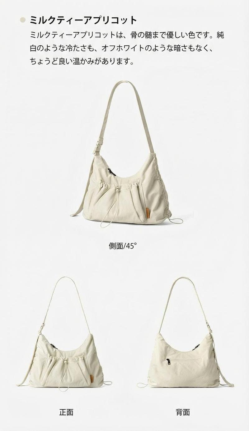 Product detail 16
