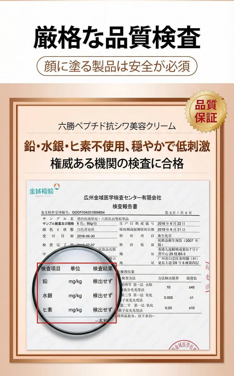 Product detail 13