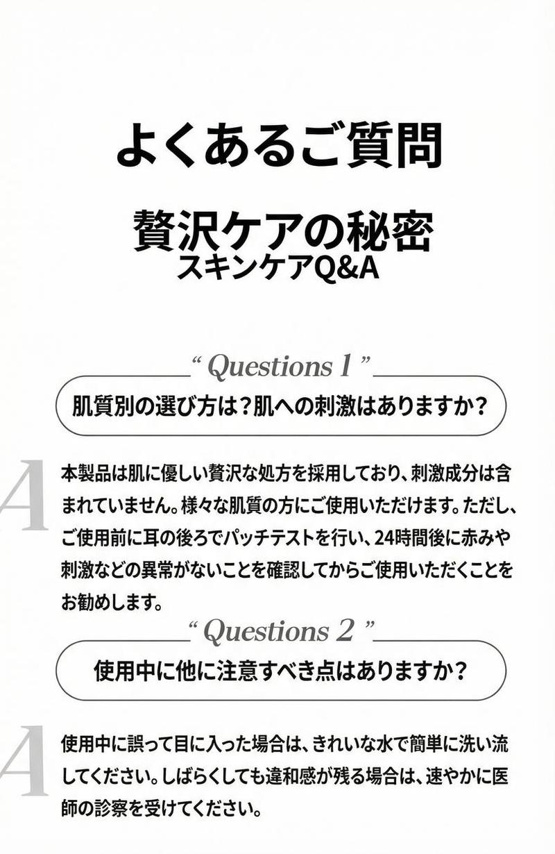 Product detail 12