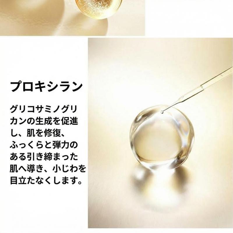 Product detail 7