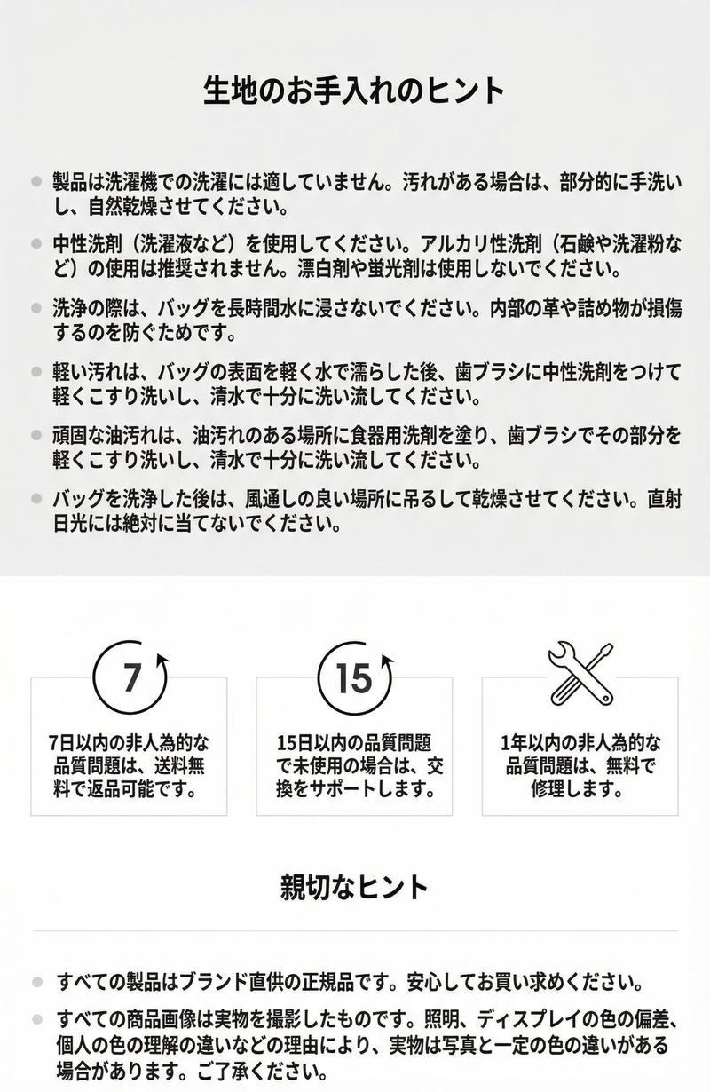 Product detail 19