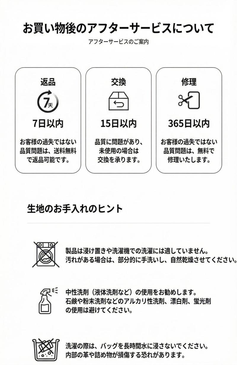 Product detail 19