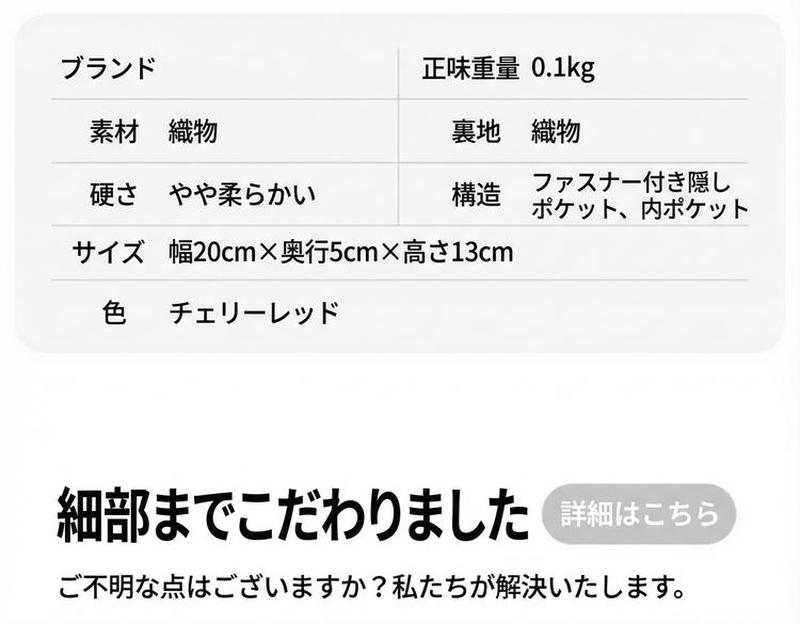 Product detail 10