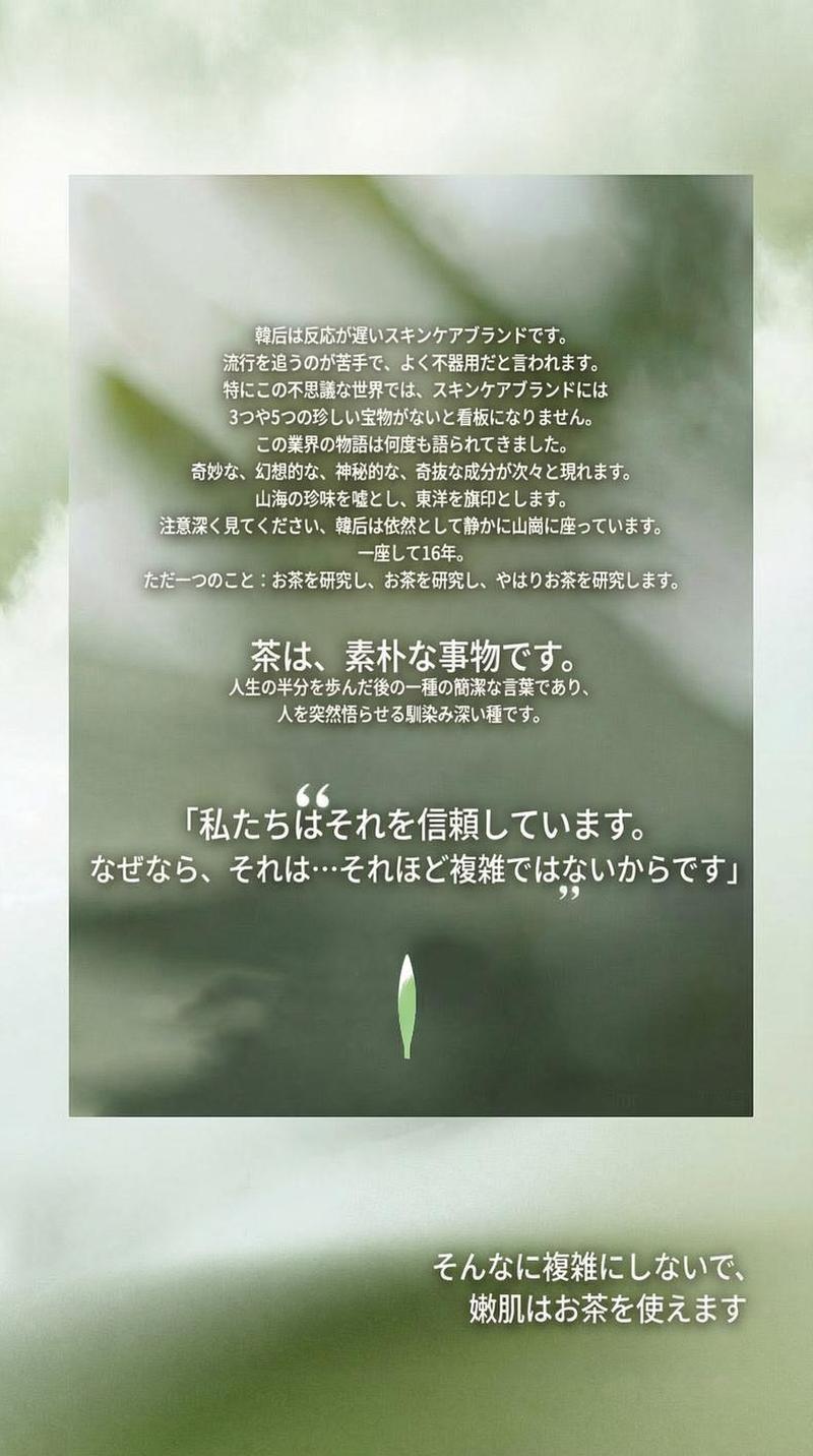 Product detail 12