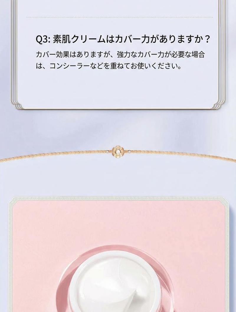 Product detail 14
