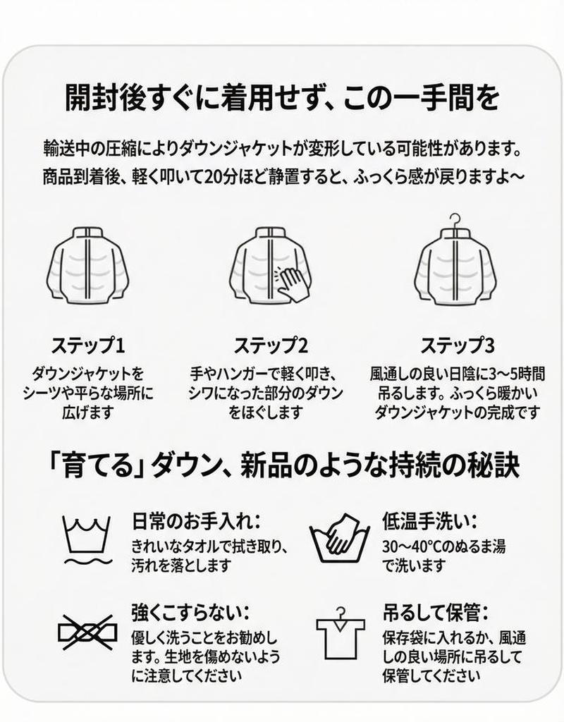 Product detail 38