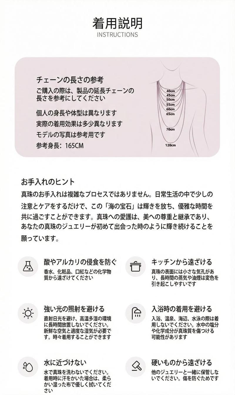 Product detail 7