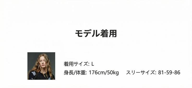 Product detail 12