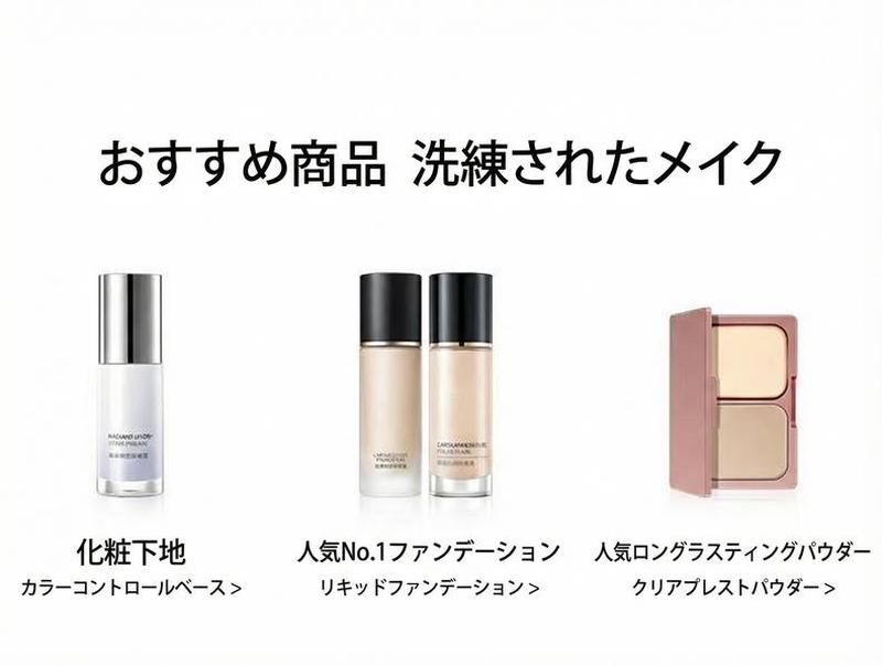 Product detail 11