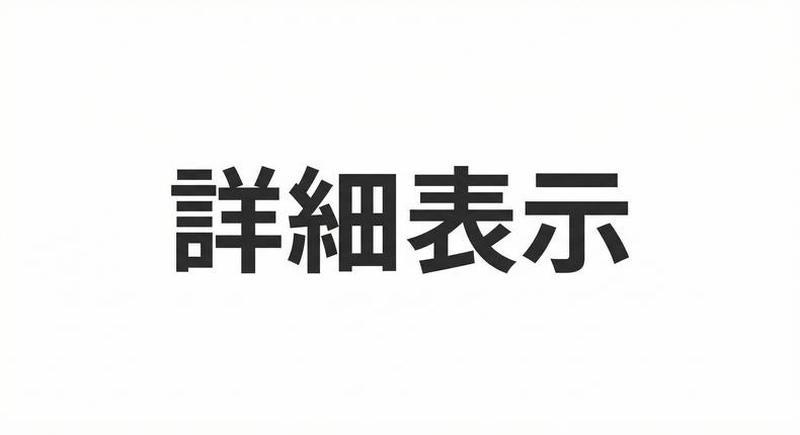 Product detail 18
