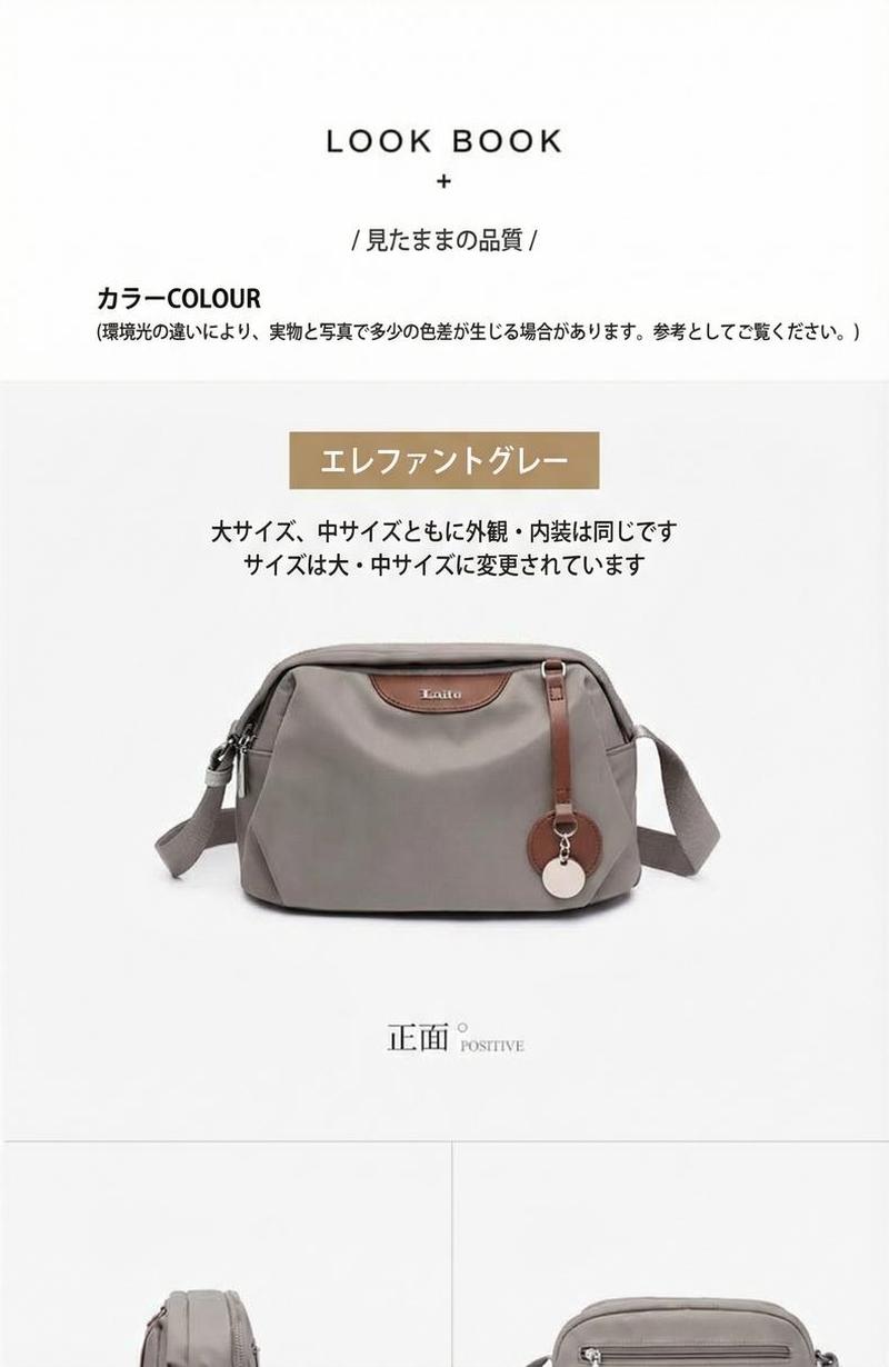 Product detail 26
