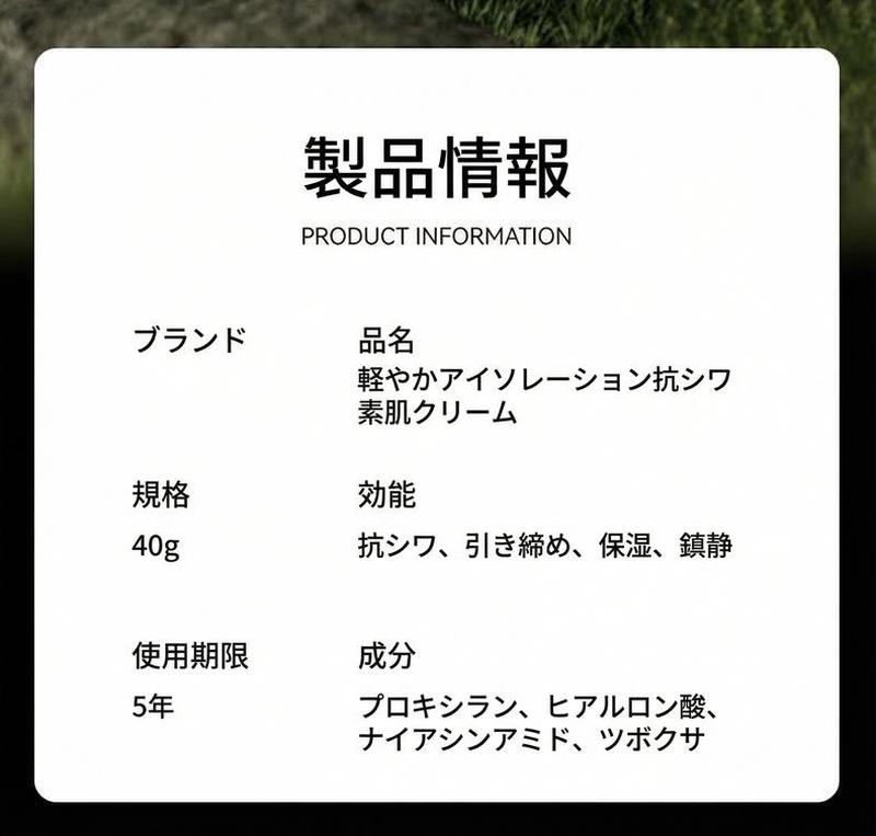 Product detail 15
