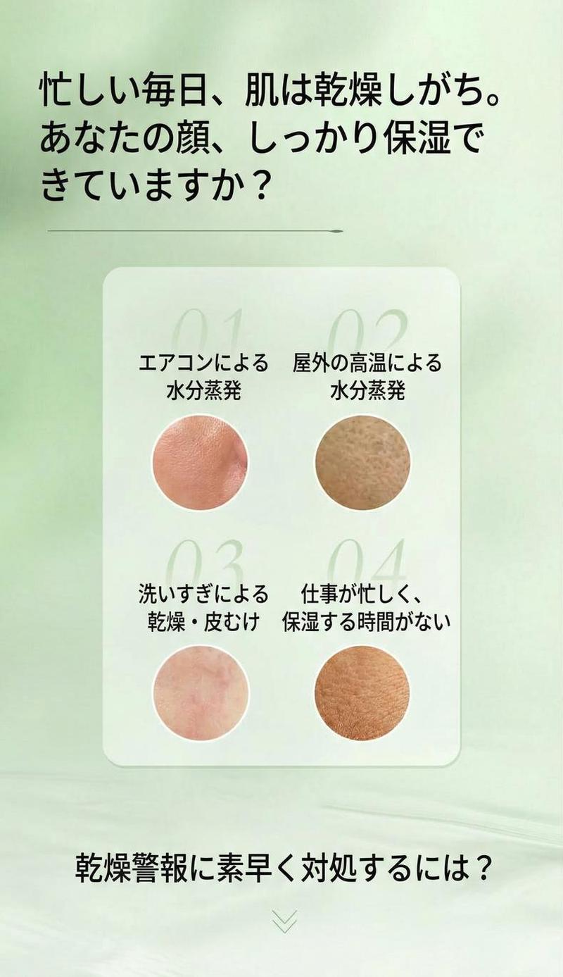 Product detail 3
