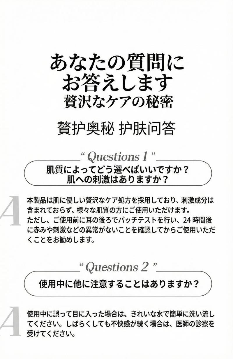 Product detail 19
