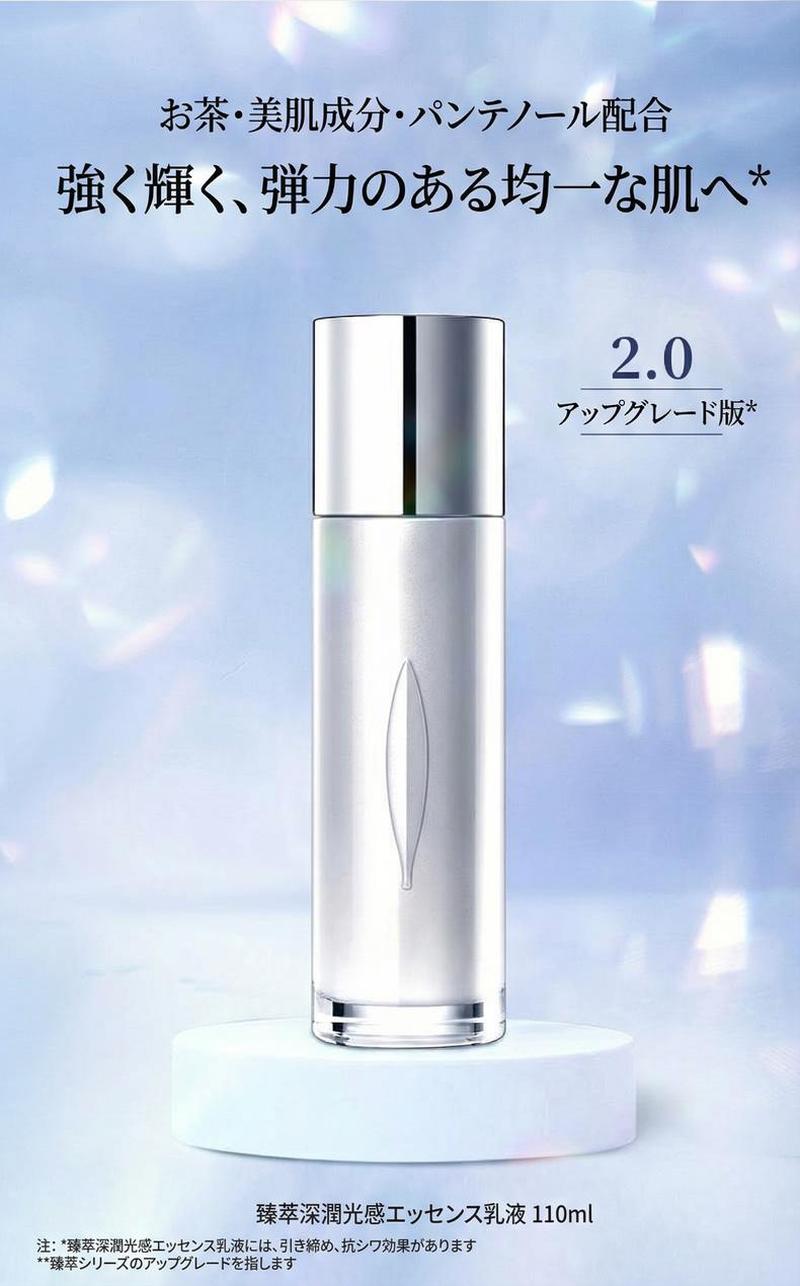 Product detail 2