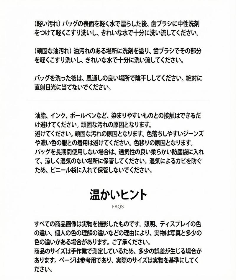 Product detail 20