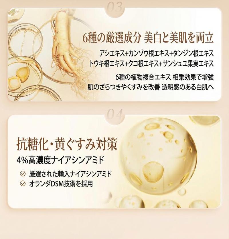Product detail 12