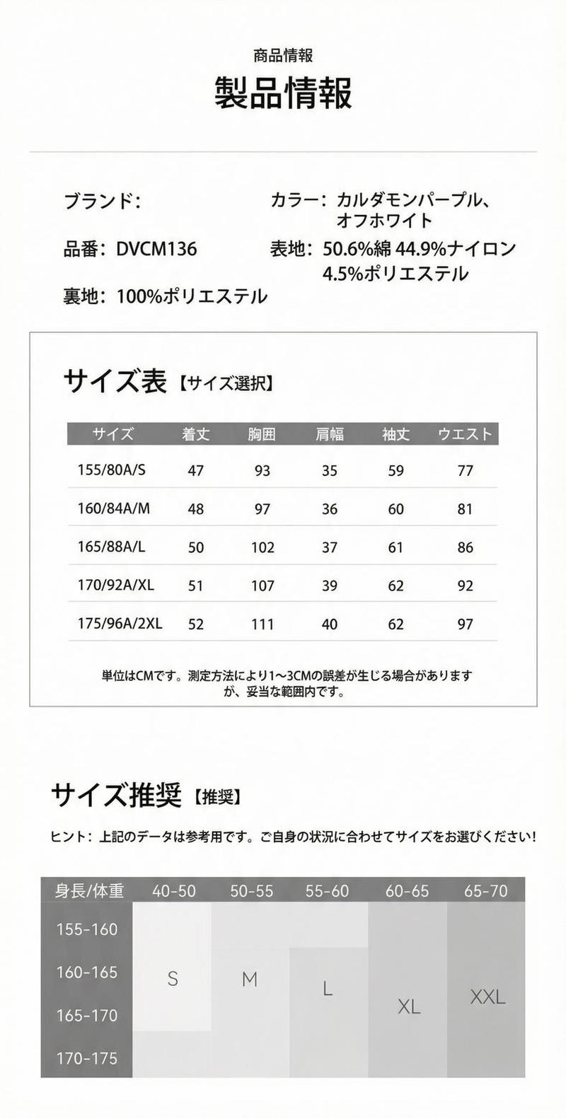 Product detail 8