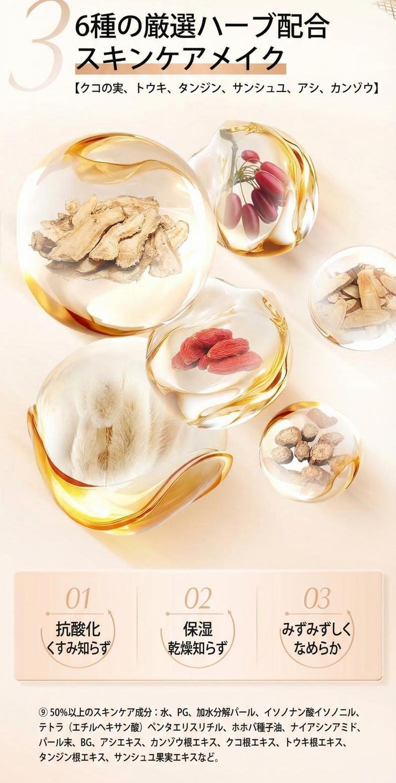 Product detail 13
