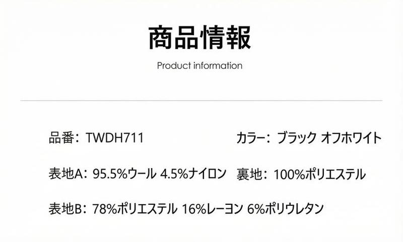 Product detail 11