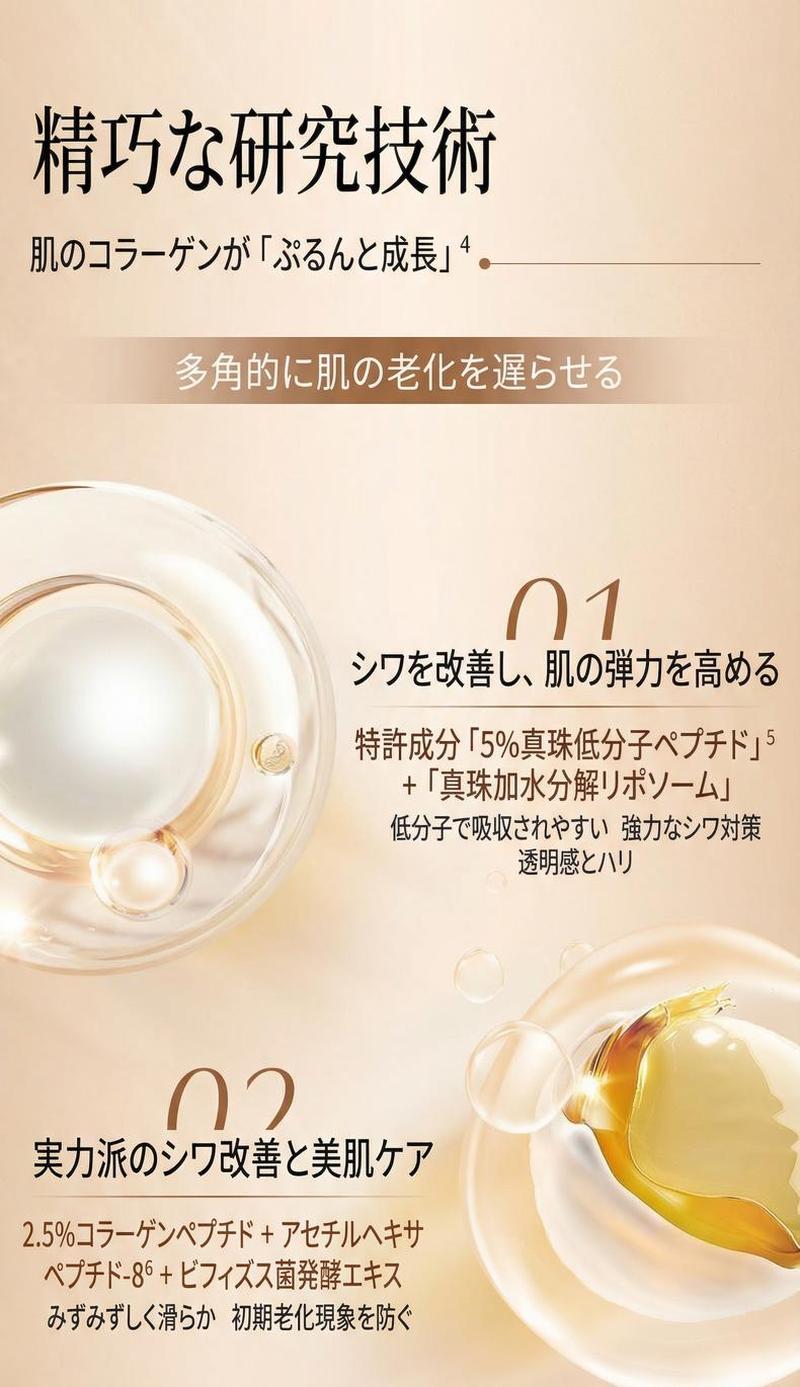 Product detail 8