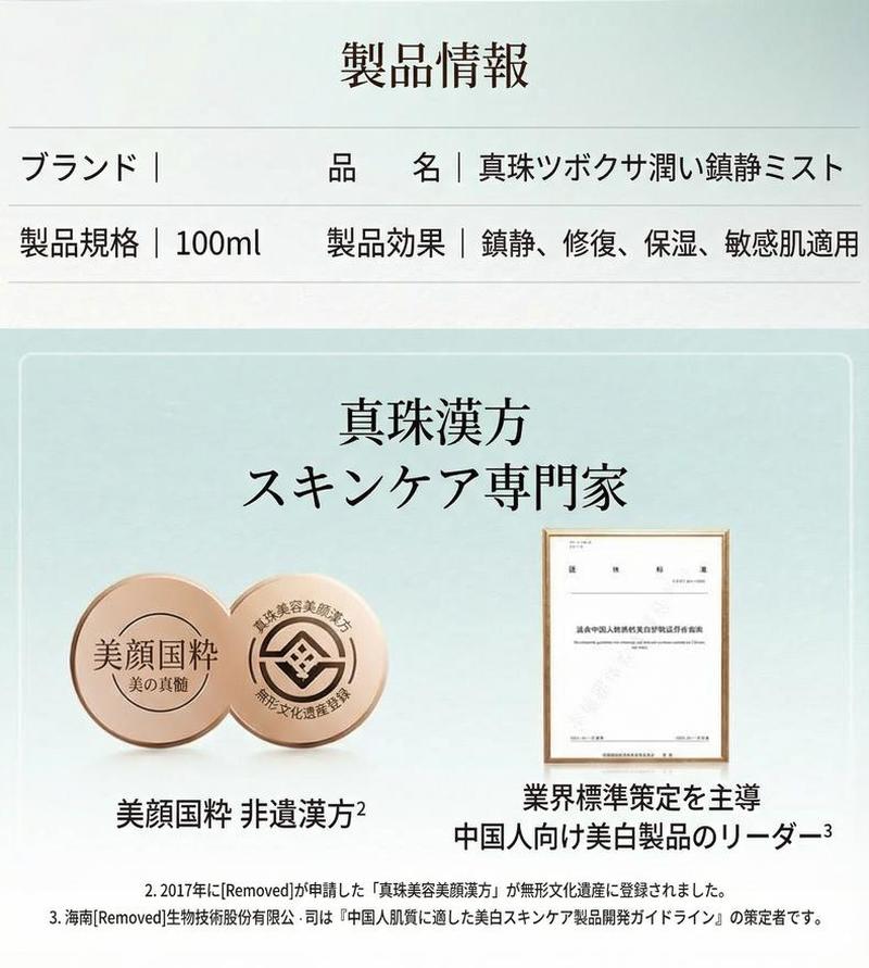 Product detail 2