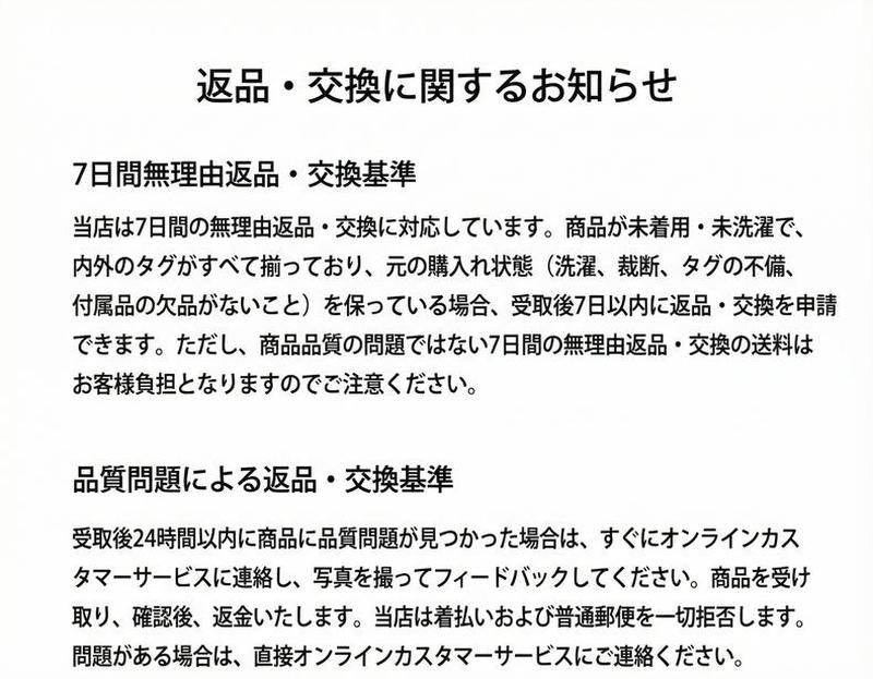 Product detail 13