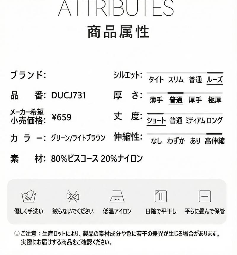 Product detail 14