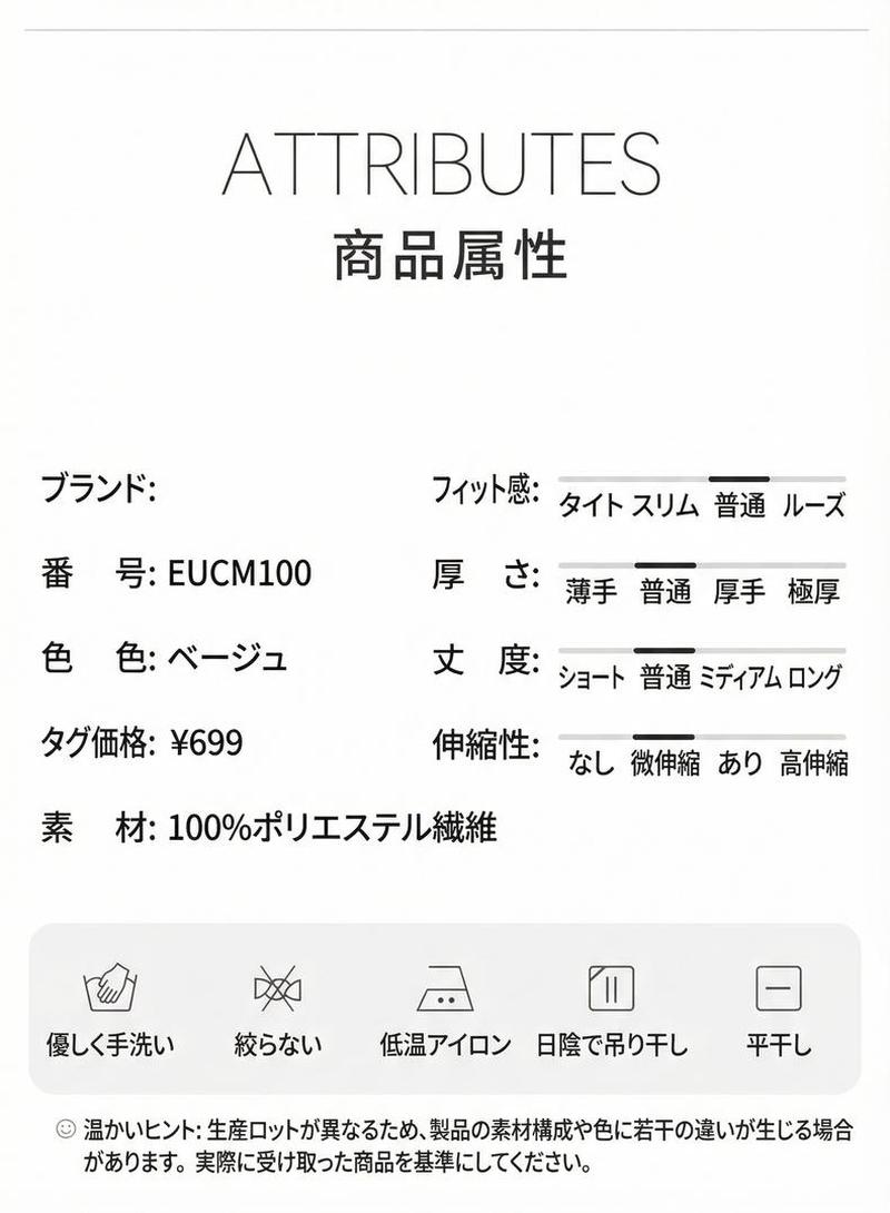 Product detail 9