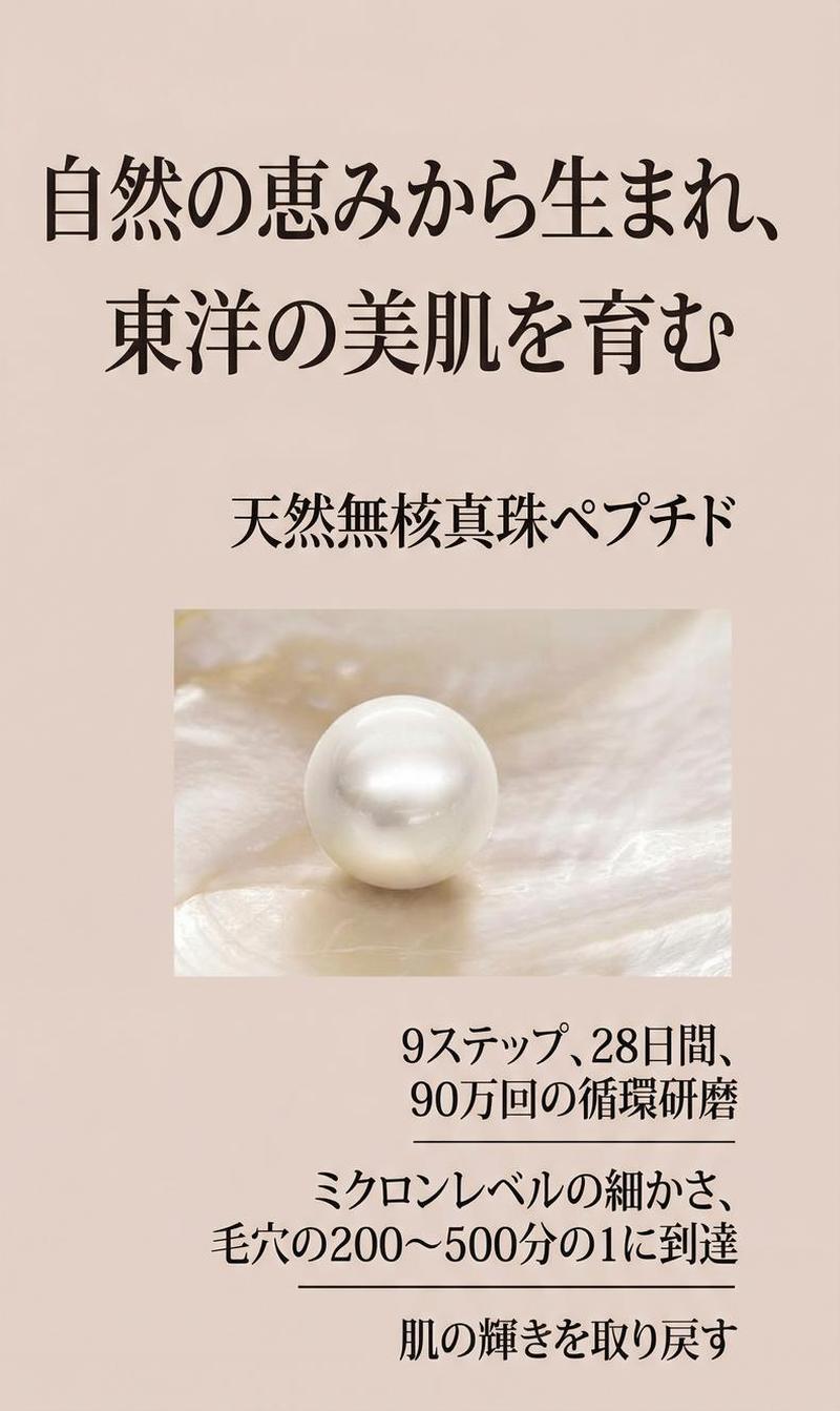 Product detail 5