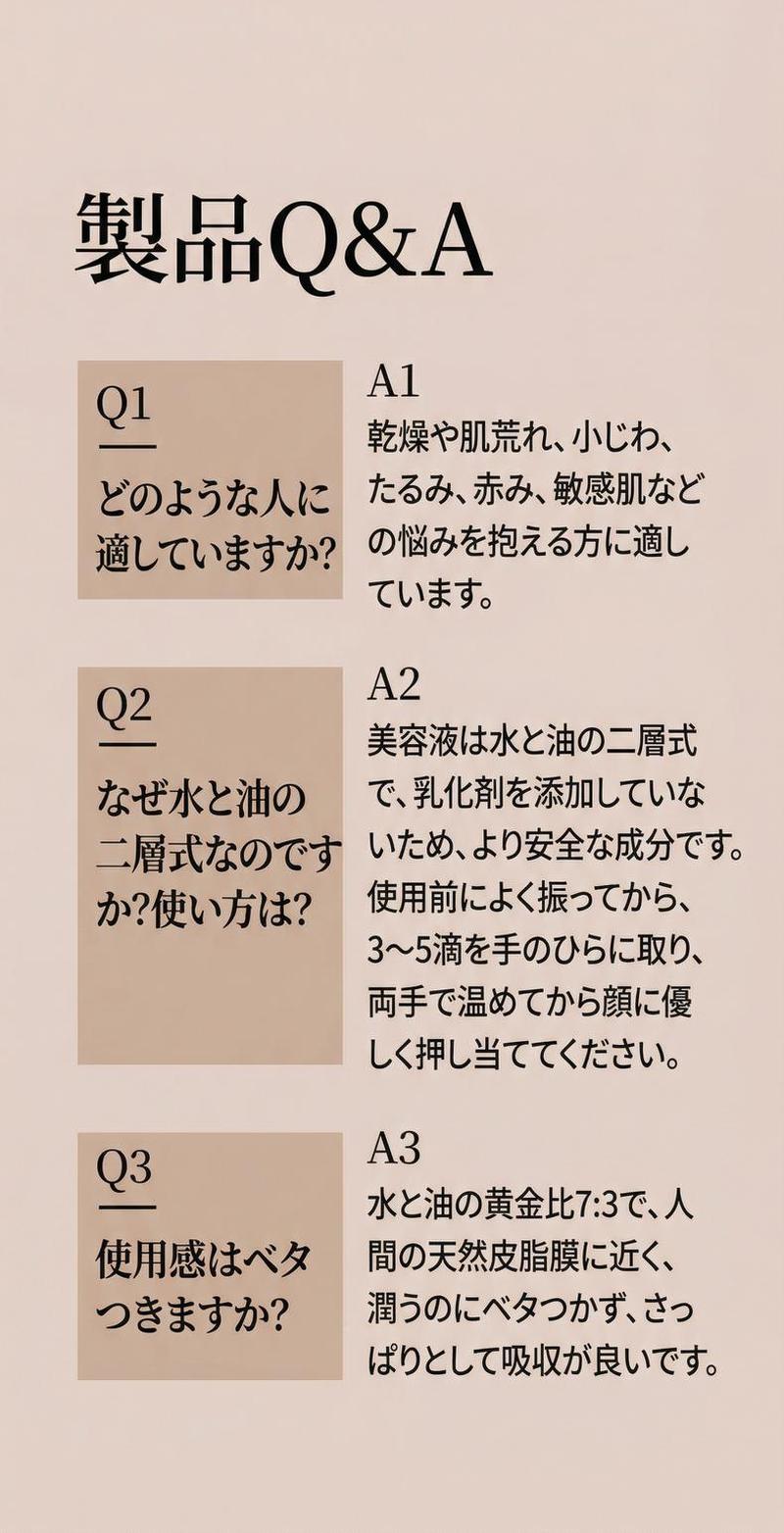 Product detail 14