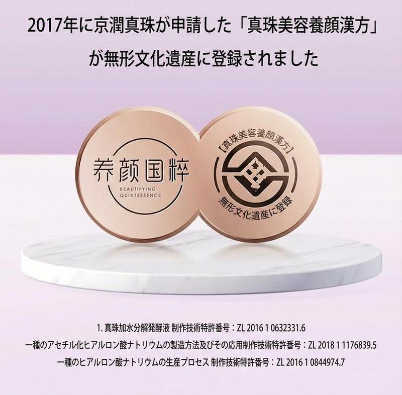 Product detail 3