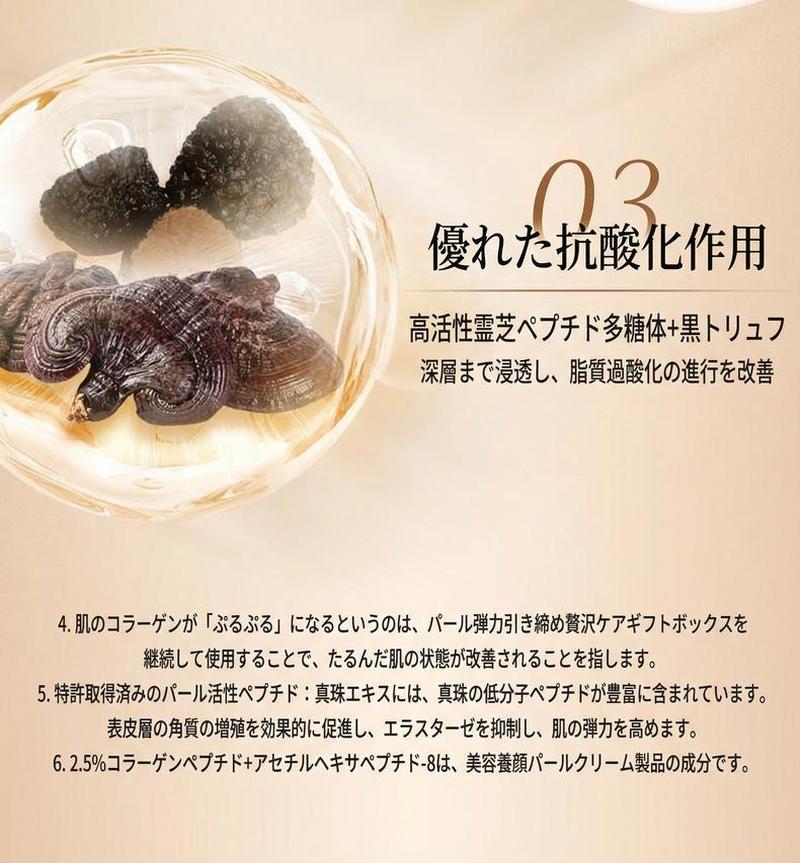 Product detail 9