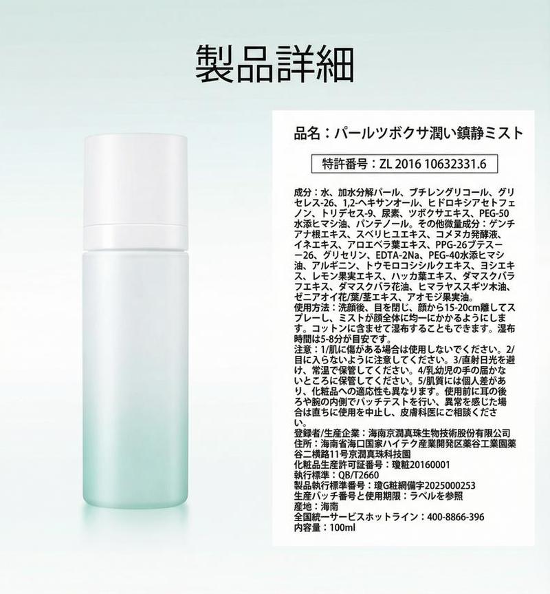 Product detail 9