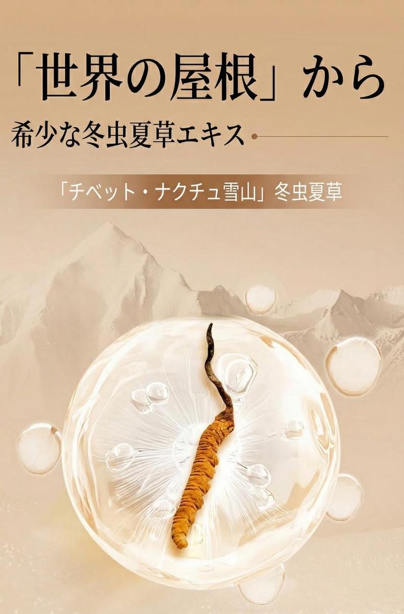Product detail 10