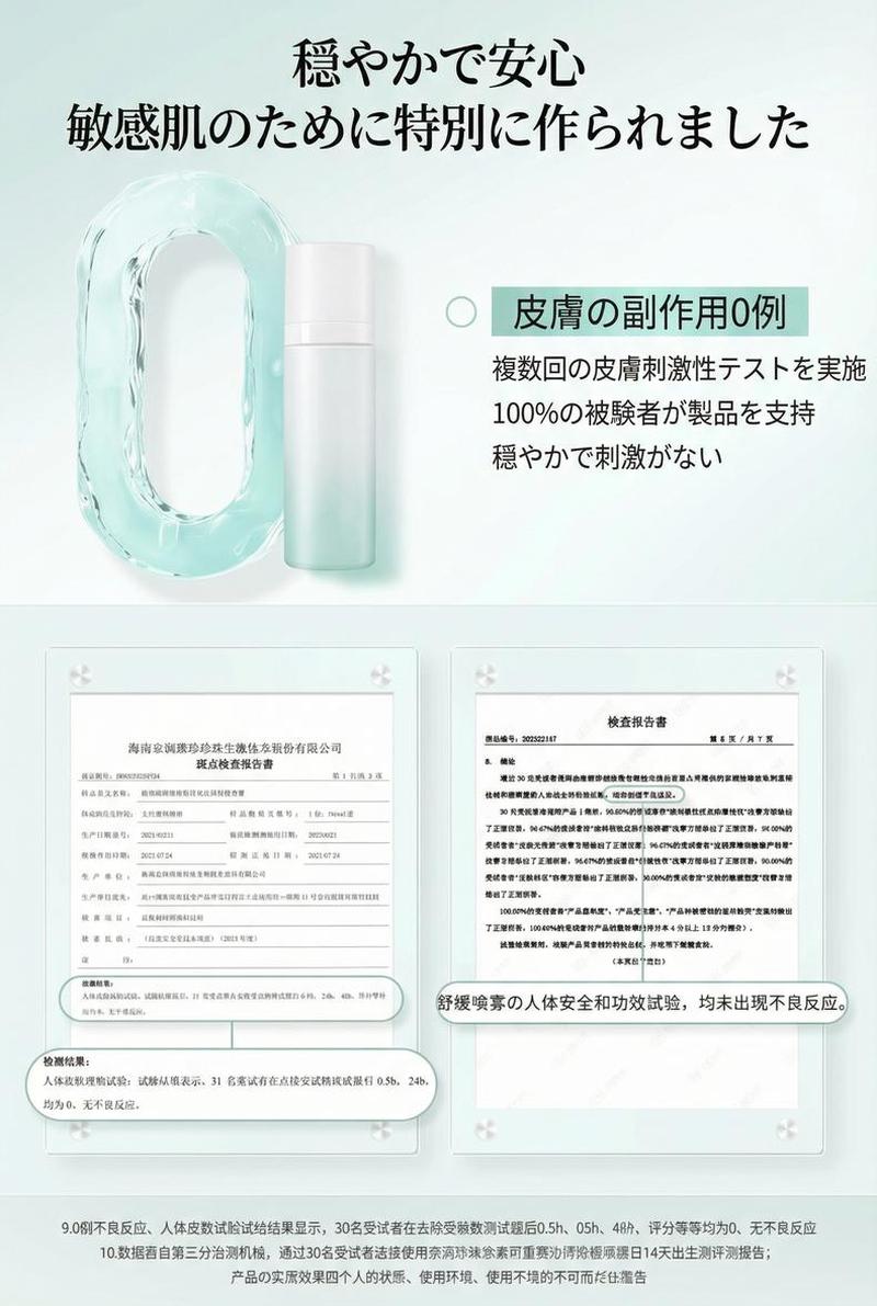 Product detail 7
