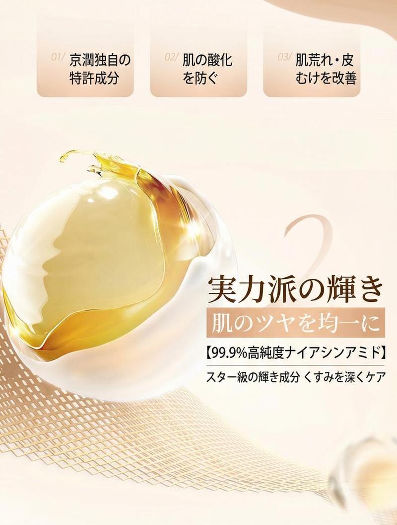 Product detail 12