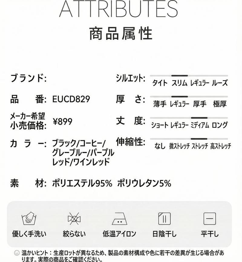 Product detail 11