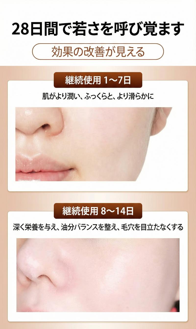 Product detail 7