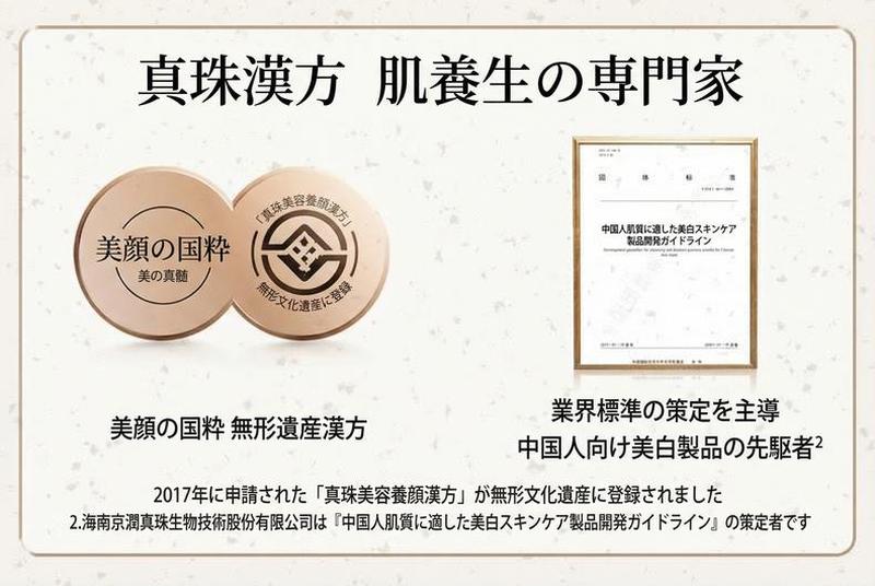 Product detail 3