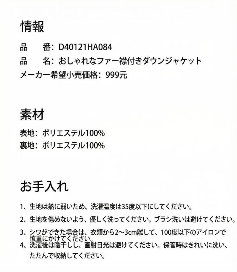 Product detail 13