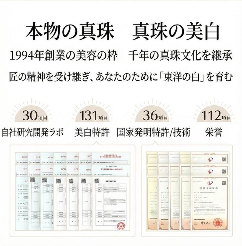 Product detail 17