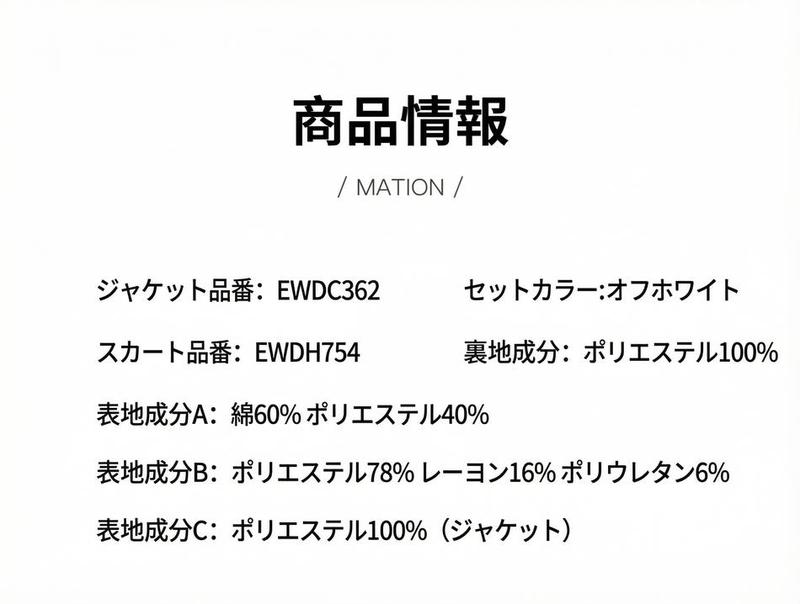 Product detail 13