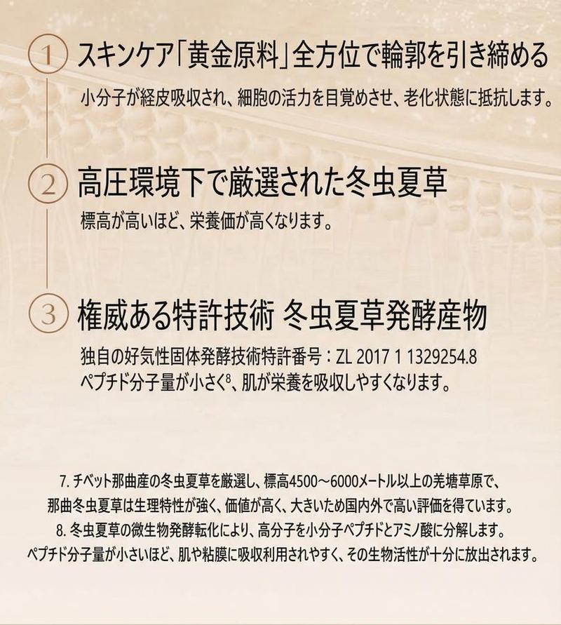Product detail 11
