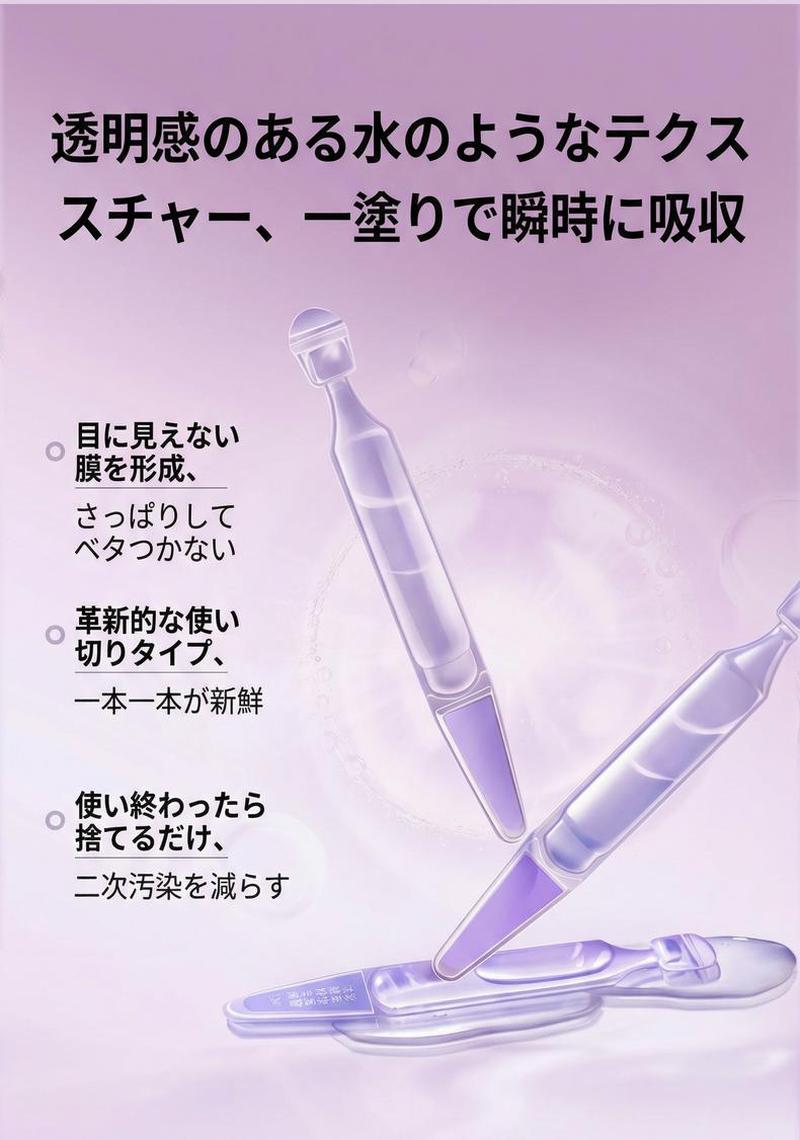 Product detail 11