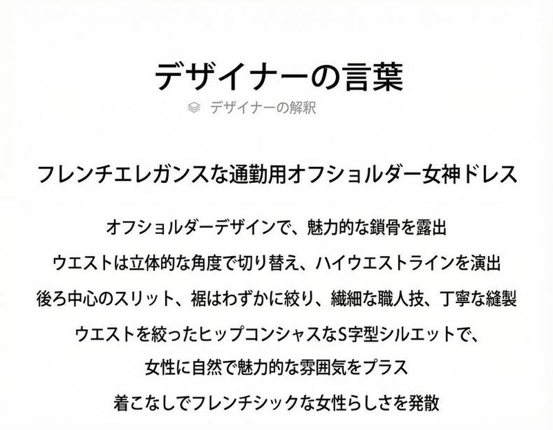 Product detail 3